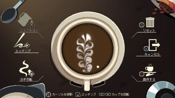 コーヒートーク ラテアートの簡単な作り方 操作を具体的に解説 ミルピリブログ