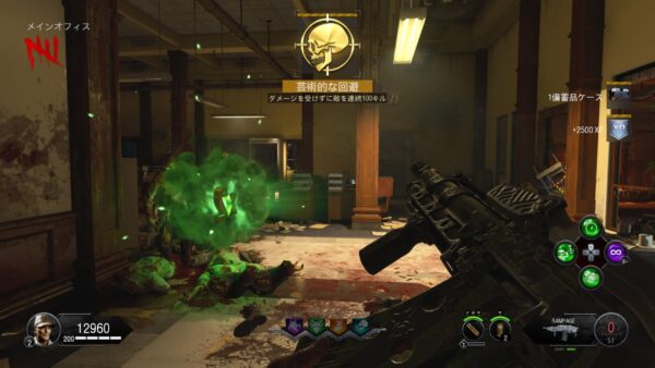 Cod Bo4 ゾンビ 契約チャレンジ内容まとめ ミルピリブログ
