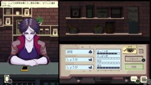 攻略 コーヒートーク