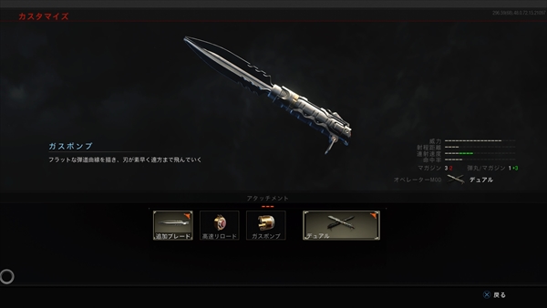 cod-bo4-zombies-weapon-57-ballistic_knife