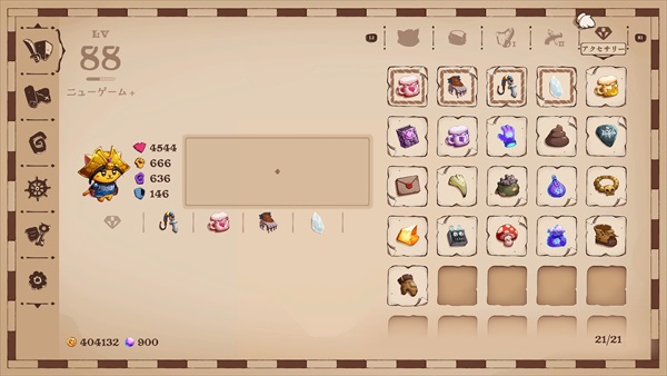 cat_quest_iii-equipments-trinket